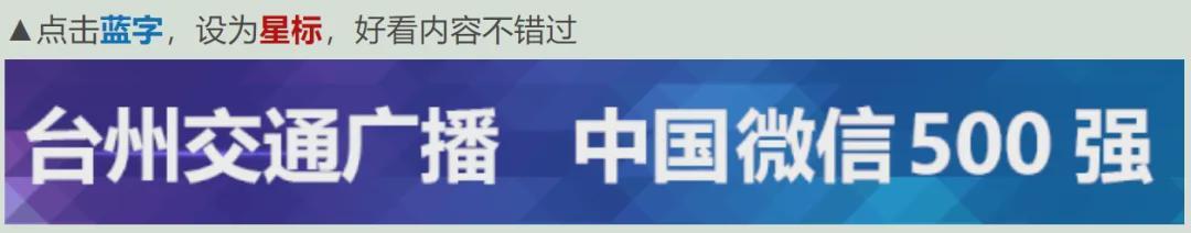 BOYU SPORTS-浙江瑞安某中学5名学生怀孕？当地警方：相关人员散布谣言已被拘留
